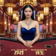 No Commission Baccarat